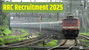 RRC SECR Recruitment 2025, RRC SECR Recruitment 2025 Latest Update, Railway Recruitment, Railway Recruitment 2025, RRC Apprentice Recruitment 2025, RRC Apprentice Recruitment 2025