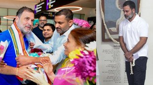 Rahul Gandhi News, Rahul Gandhi Court News, Rahul Gandhi News Today