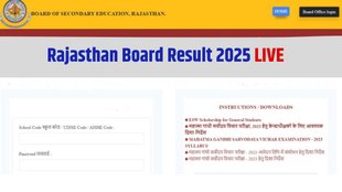rbse, rbse 8th result 2025, rbse result 2025, rbse 10th result 2025, rbse 12th result 2025, rbse 8th result 2025 date, rbse 10th result 2025 date, rbse 12th result 2025 date