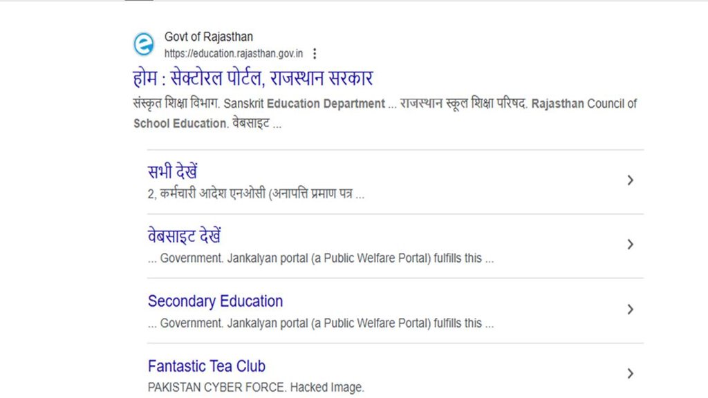 Pahalgam Terrorist Attack, Rajasthan website hacked,