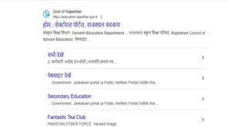 राजस्थान शिक्षा विभाग की वेबसाइट हैक, पहलगाम हमले से जुड़ा कंटेंट किया गया पोस्ट