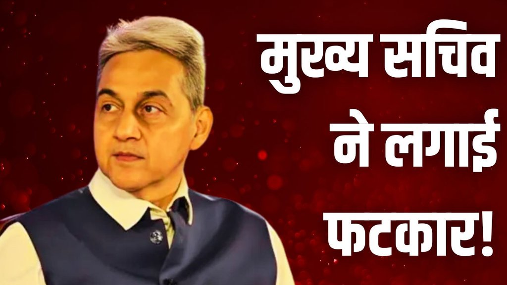 Rajasthan News | Karauli News | IAS Officer News