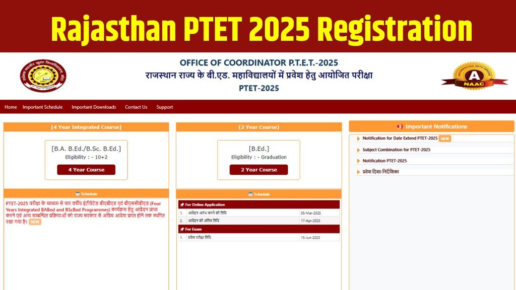 Rajasthan PTET 2025, Rajasthan PTET 2025 Registration, Rajasthan PTET 2025 Registration Deadline, Rajasthan PTET 2025 Registration Deadline Extended