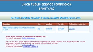UPSC NDA Admit Card 2025, upsc, upsc nda