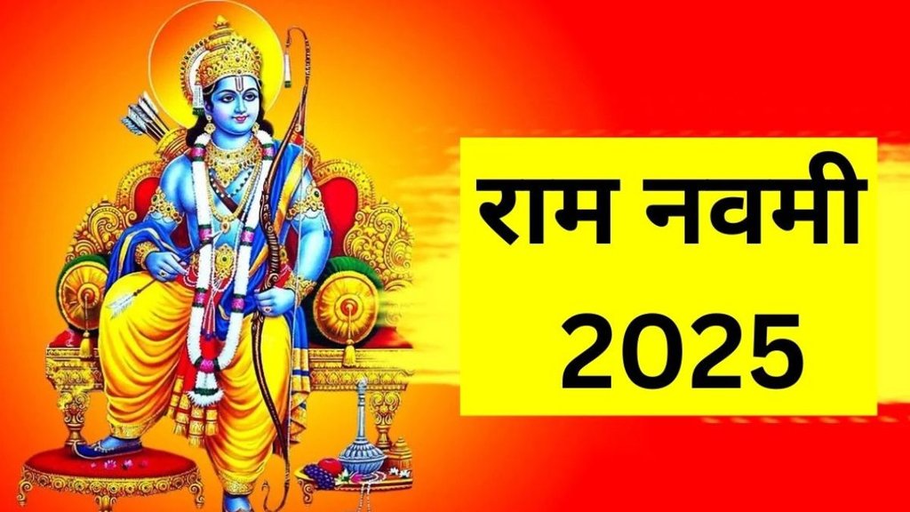 ram navami 2025, ram navami 2025 date, ram navami 2025 tithi, ram navami 2025 puja muhurat, ram navami 2025 shubh muhurat, ram navami 2025 shubh yoga, ram navami 2025 upay, ram navami 2025 upay in hindi, when is ram navami 2025, ram navami 2025 me kab hai, chaitra navratri 2025, chaitra navratri 2025 shubh muhurat
