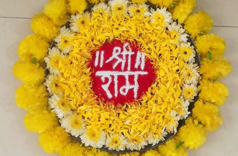 Ram Navami beautiful and easy Rangoli Design