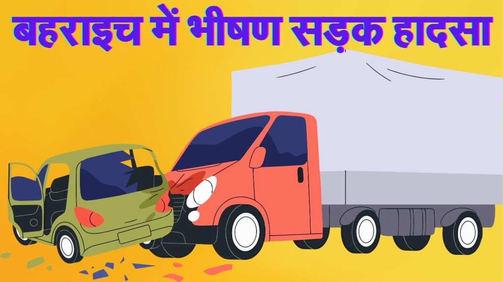 Road Accident | bahraich accident |