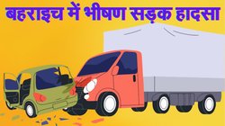 Bahraich Accident: बहराइच में भीषण सड़क हादसा, बस और टेंपो के बीच हुई टक्कर, 5 की मौत