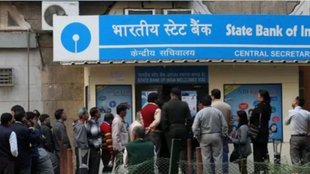 sbi