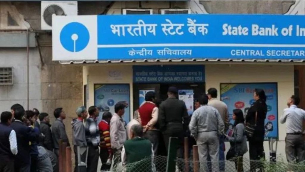 sbi