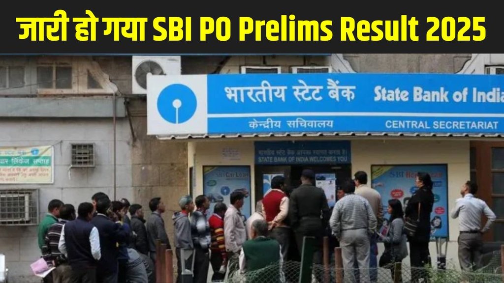 sbi Bank News