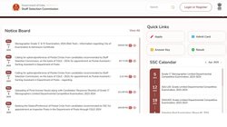 SSC ने जारी की Stenographer Skill Test Exam City Slip, इस दिन जारी होगा एडमिट कार्ड