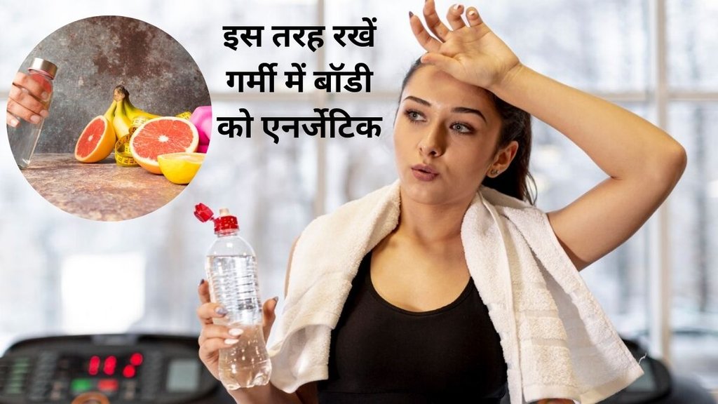 potassium-rich fruits,post-workout nutrition,natural electrolytes,muscle recovery foods,magnesium sources,healthy summer foods