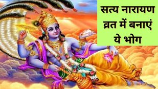 Chaitra Purnima 2025|bhagwan Vishnu|Satyanarayan Vrat