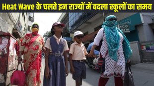 heat wave news, heat wave new alert, imd heat wave alert, school timing change, delhi school timing change, school timing change in Maharashtra schools