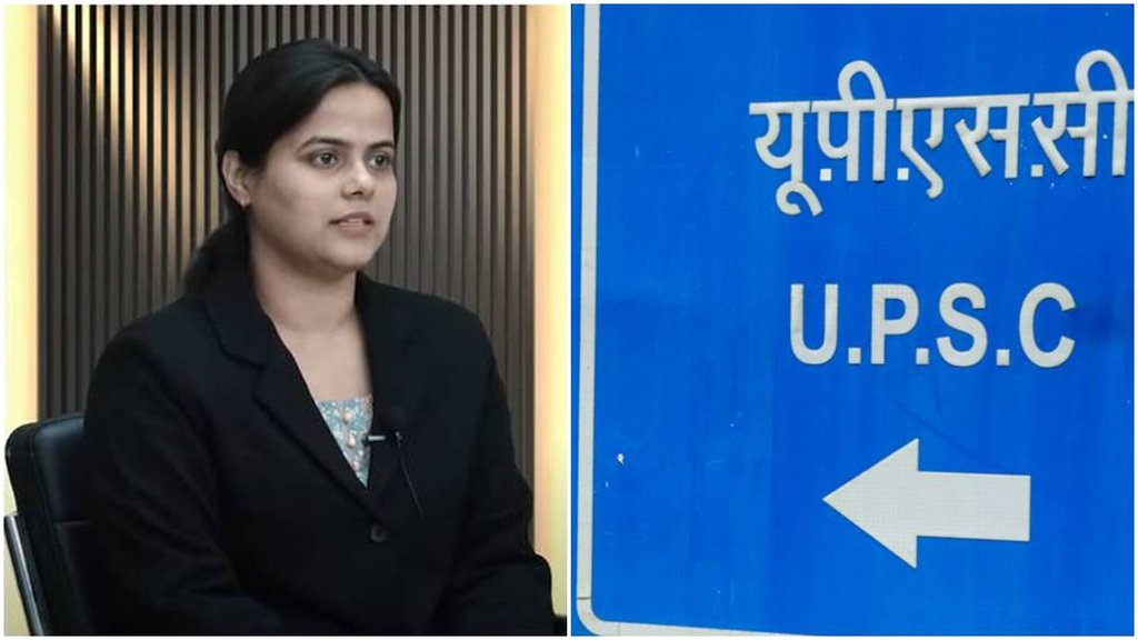 UPSC Toppers list, UPSC, UPSC Result out, UPSC Result 2025,