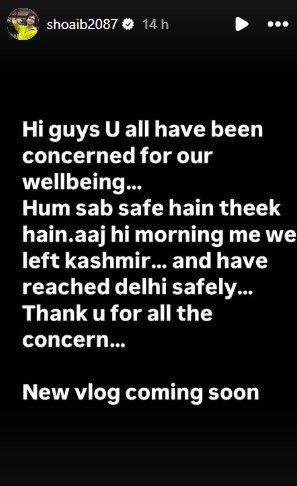Shoaib Ibrahim Post