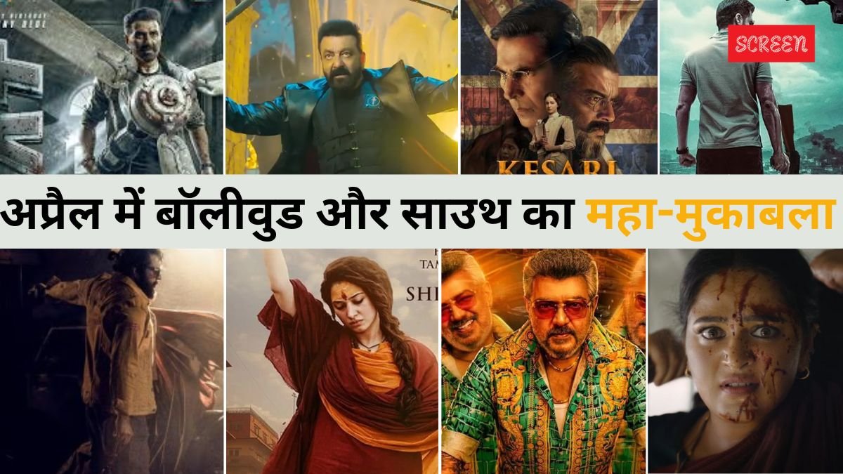 8 South Movies Releasing In April, South Movies Releasing In April 2025, Big South Movies Releasing In April 2025