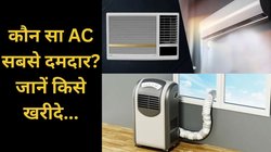 Portable vs Window vs Split AC: तपती गर्मी में लगेगी सर्दी! जानें पोर्टेबल, स्प्लिट या विंडो AC में कौन सबसे दमदार, किसे खरीदना बेस्ट…