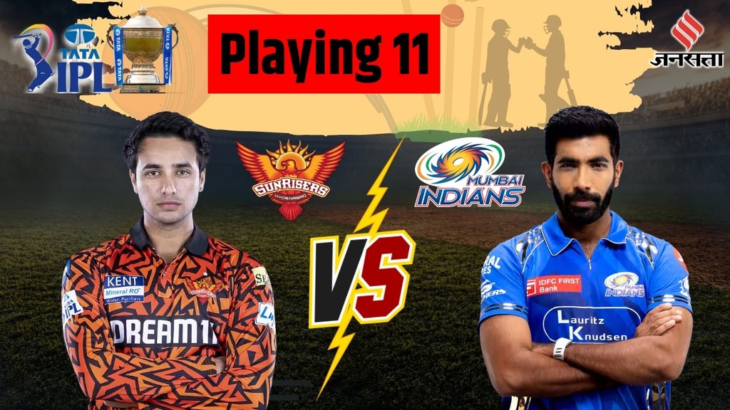 SRH vs MI Team, SRH vs MI Playing 11