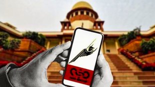 Supreme Court | Supreme court news | pegasus news.