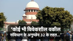 ‘आपने अदालत का माहौल खराब किया’, वकील पर नाराज हुआ सुप्रीम कोर्ट, लगा दिया 5 लाख रुपये जुर्माना, आर्टिकल 32 से जुड़ा है मामला