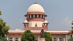 supreme court | court | CENTRE