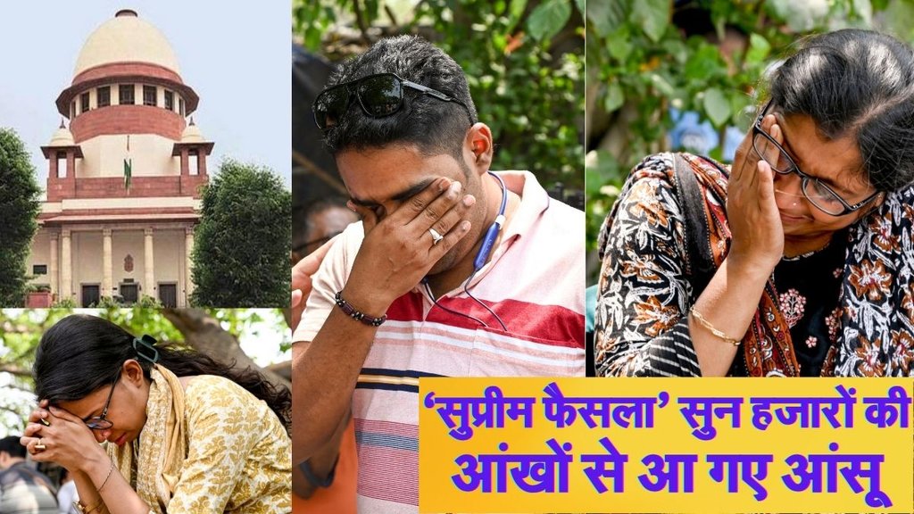 supreme court, west bengal