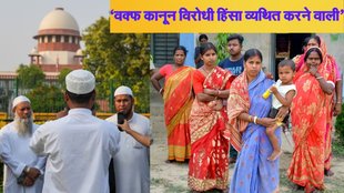 Waqf Law, Supreme Court, Bengal News