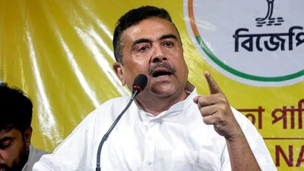 Suvendu Adhikari| BJP| bengal