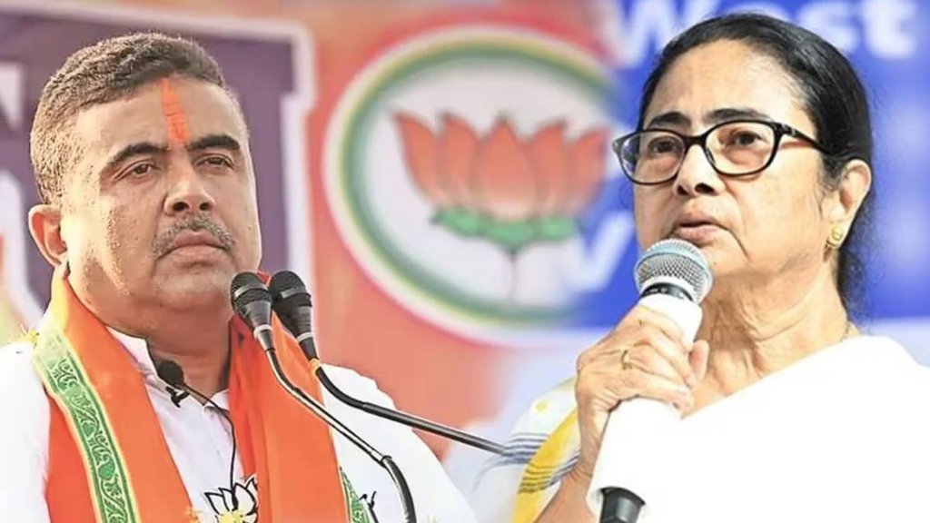 Suvendu Adhikari - mamata Banerjee