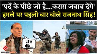 Rajnath Singh spoke for the first time on Pahalgam attack