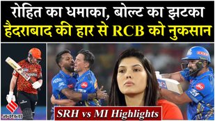 Rohit Sharma hit a fifty against Hyderabad
