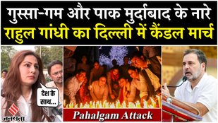 Congress took out a candle march in protest against Pahalgam terrorist attack