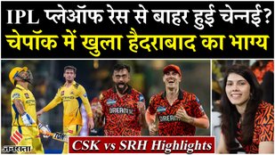 Hyderabad beat Chennai by 5 wickets