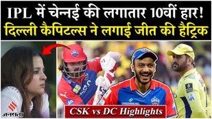 Chennai was defeated by Delhi Capitals