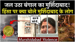 People of Murshidabad got angry over violence