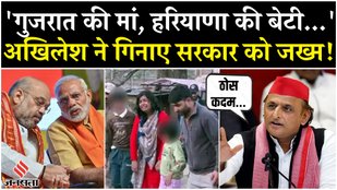 Akhilesh spoke on the action taken against Pakistan after Pahalgam Terror Attack