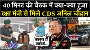 CDS Anil Chauhan met Defense Minister Rajnath Singh