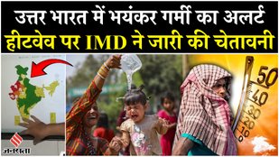 IMD issued severe heat alert in North India