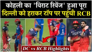 RCB reached the top of the Points Table by defeating Delhi Capitals