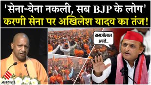 Akhilesh Yadav's big statement on Karni Sena Rally