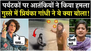 Priyanka Gandhi's reaction came on J&K Pahalgam Terror Attack