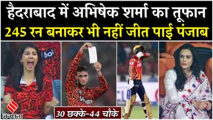 Abhishek Sharma scored 141 runs against Punjab Kings