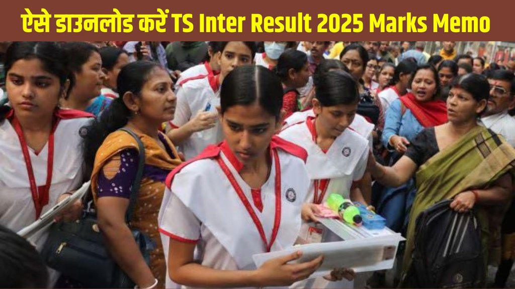 TS Inter 2nd Year Result 2025, TS Inter 2nd Year Result 2025 Date and Time, TS Inter 2nd Year Result 2025 Direct Link, TS Inter 2nd Year Result 2025 Download Link