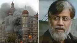 क्या होती है अंडा सेल? तहव्वुर राणा के प्रत्यर्पण पर होने लगी चर्चा, आतंकी कसाब को भी इसी में रखा गया था