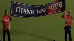 IPL 2025: बेंगलुरु से हार के बाद “Thank You पंजाब” का बैनर लेकर क्यों घूमे रिकी पोंटिग, जानें पूरा माजरा