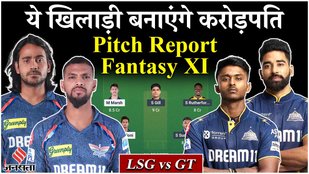 LSG vs GT | Match Prediction | IPL 2025 Match - 26 | LSG vs GT Dream Team | Lucknow vs Gujarat