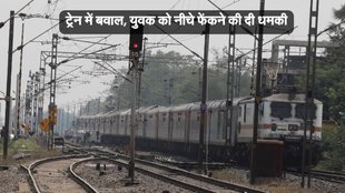 Pahalgam Terror Attack, Train News,
