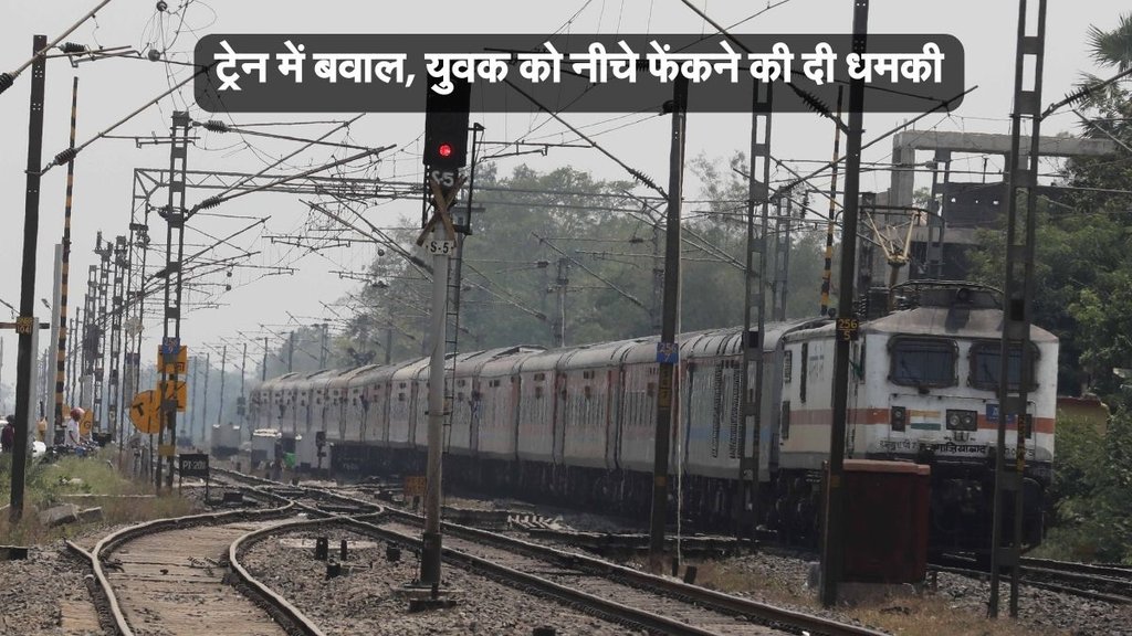 Pahalgam Terror Attack, Train News,